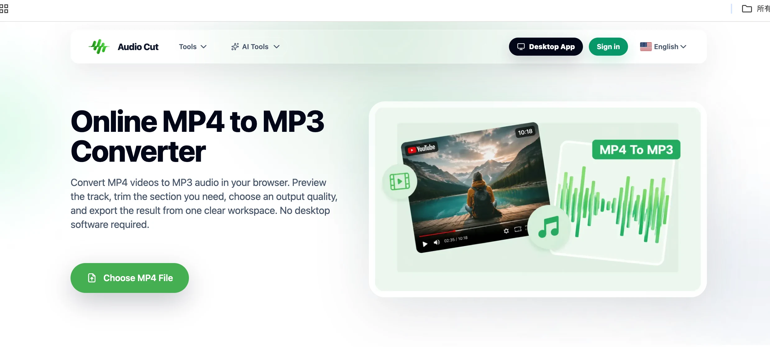 Step 1: AudioCut MP4 to MP3 converter landing page — click Choose MP4 File to load a video into the browser-based converter