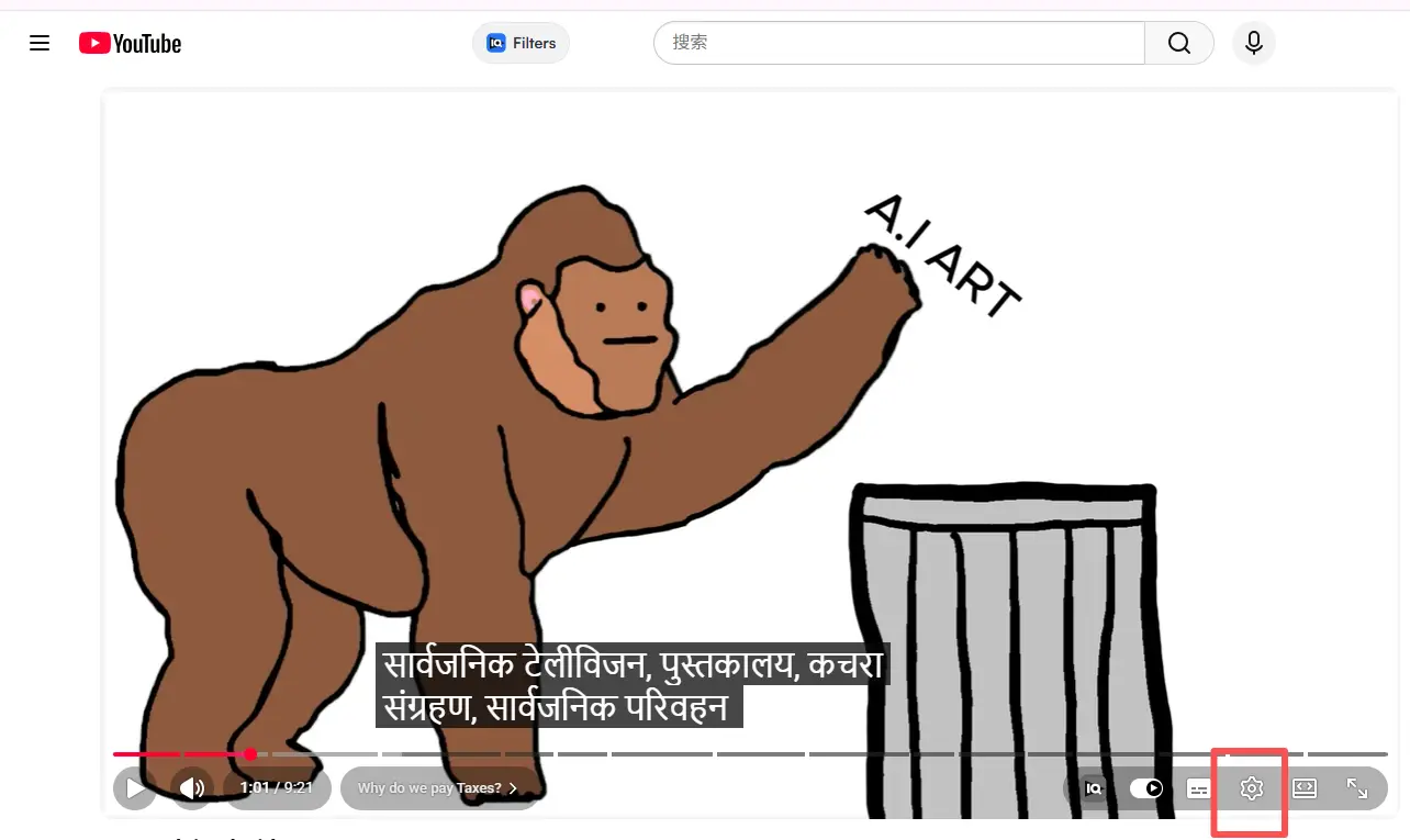 youtube_built_in_auto_translate_captions